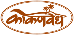 Kokanvedh