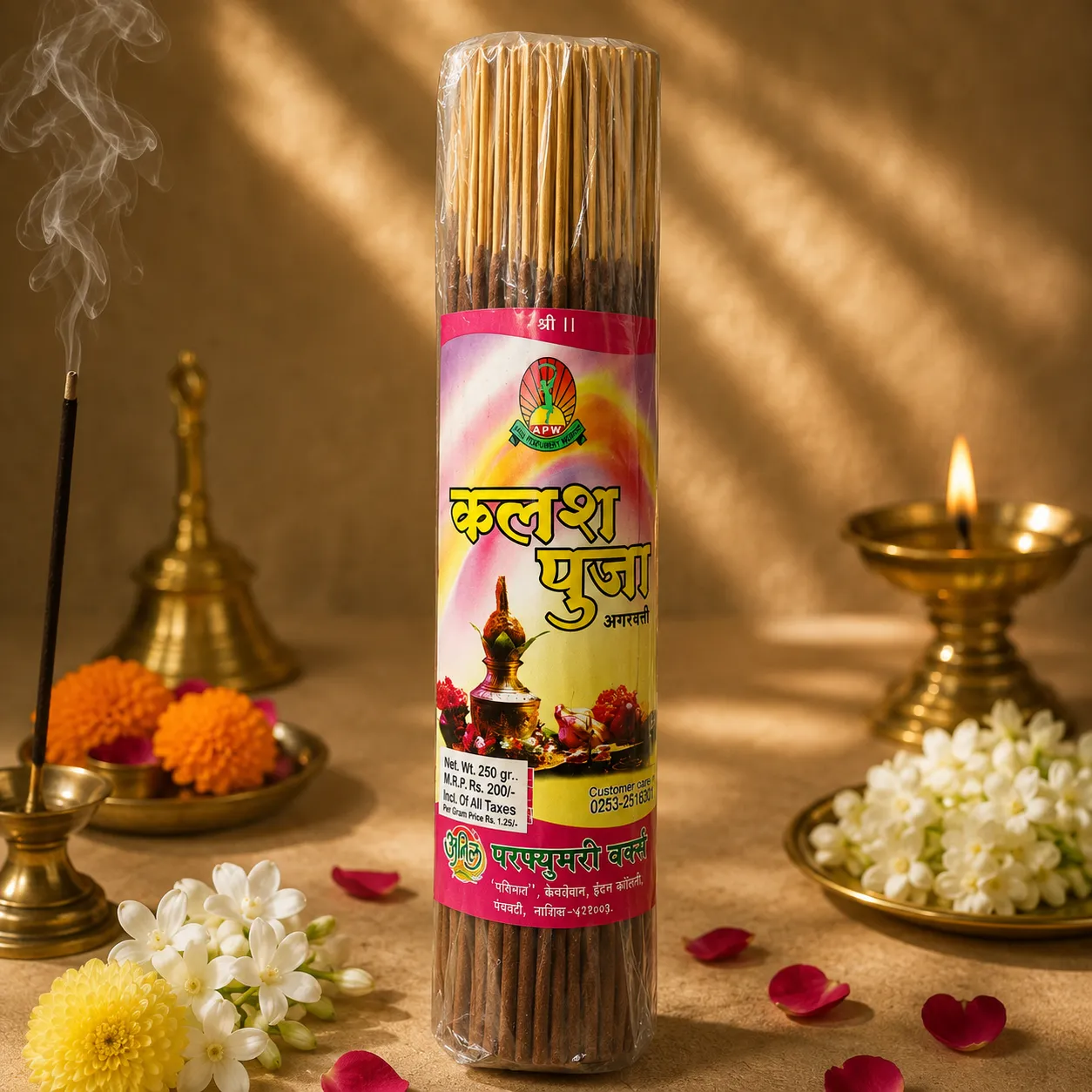 Kalash Pooja - Agarbatti Anil at Kokanvedh Sangameshwar