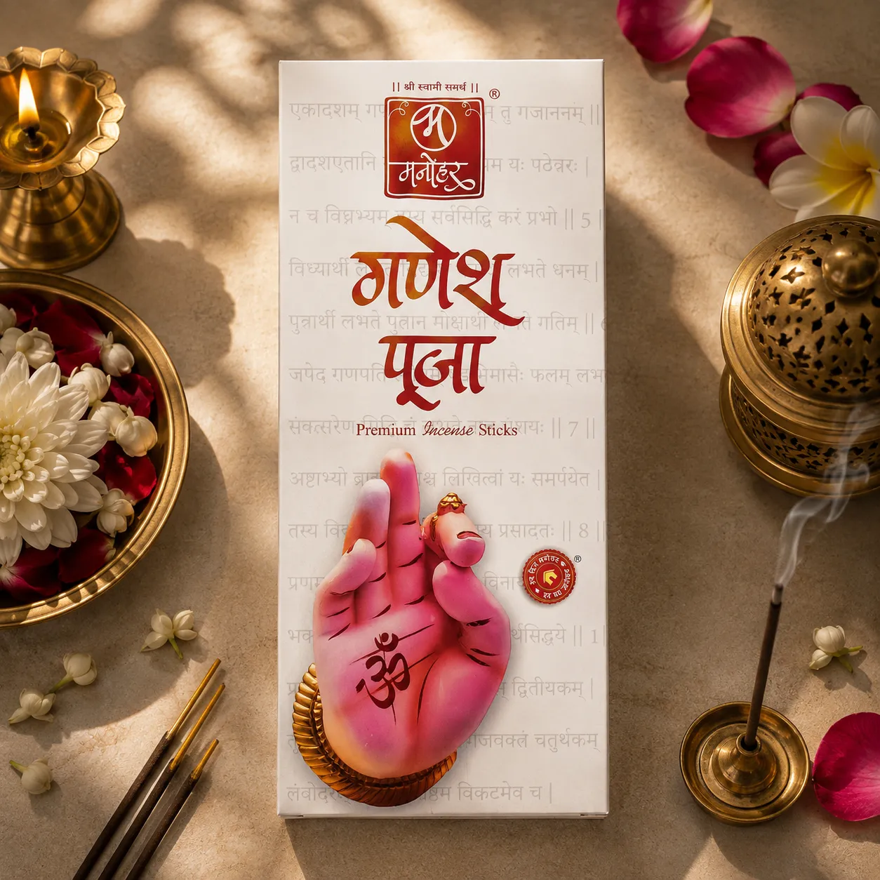 Ganesh Pooja - Premium Agarbatti Manohar at Kokanvedh Sangameshwar